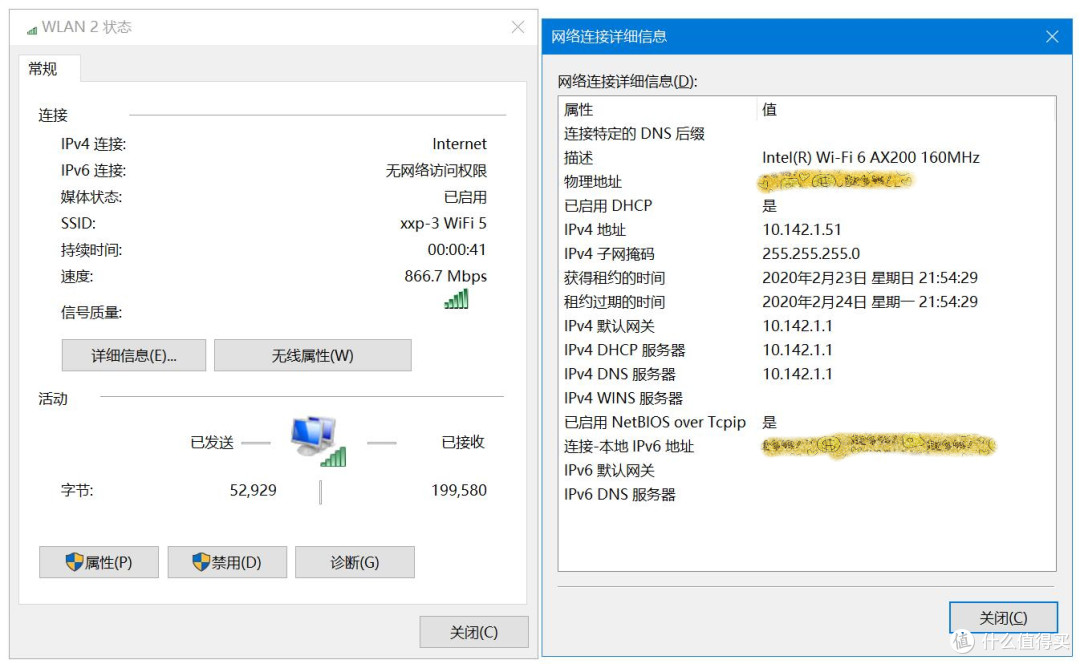 为未来全屋无缝漫游+高速稳定上网,而选择的WiFi 6设备:Linksys MX5300