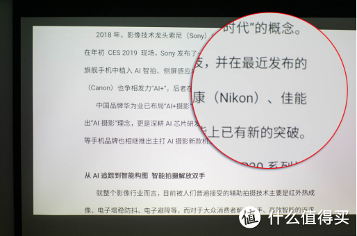 亮度、光源、显示技术……白天投影仪是否能用？购买投影仪之前，可以先简要了解一下这些基本知识