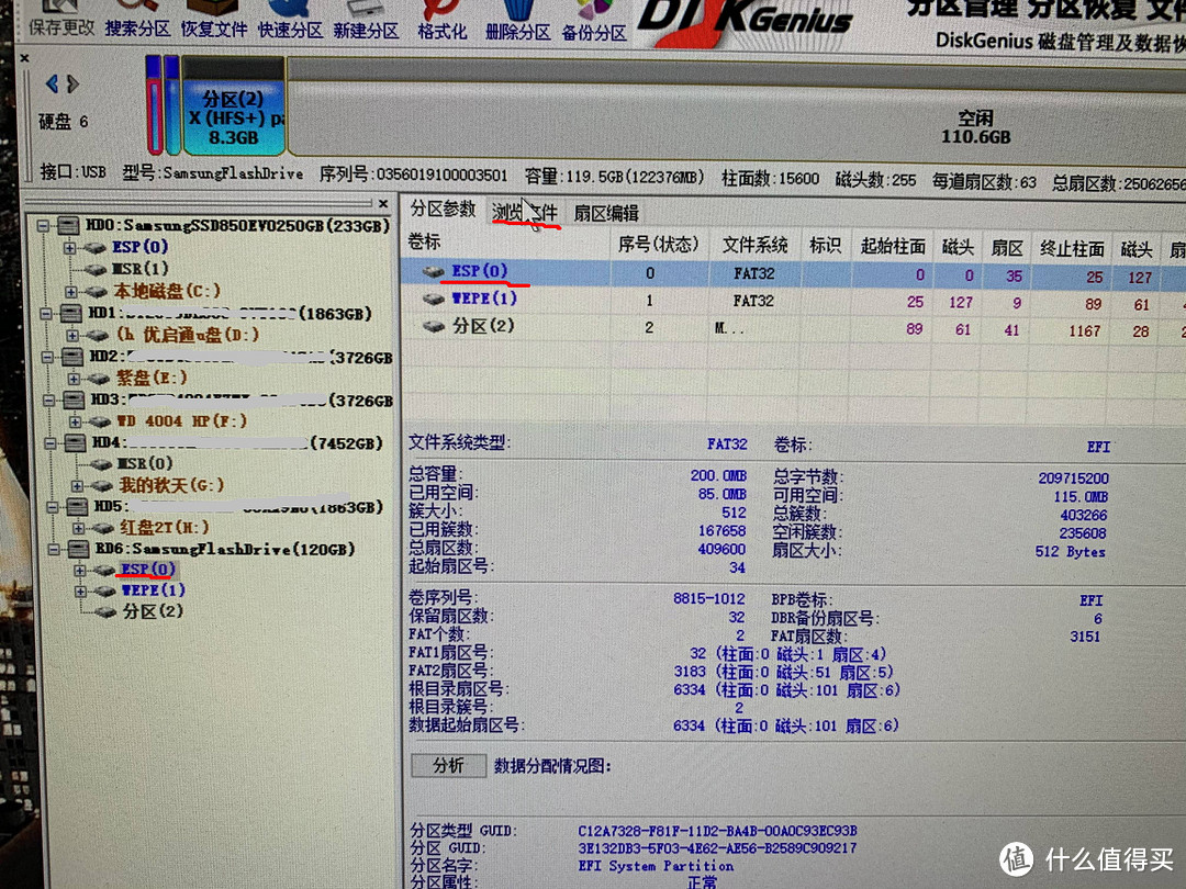 打开DISKGEN软件，选择U盘ESP分区，点中间浏览文件，选中全部文件删除