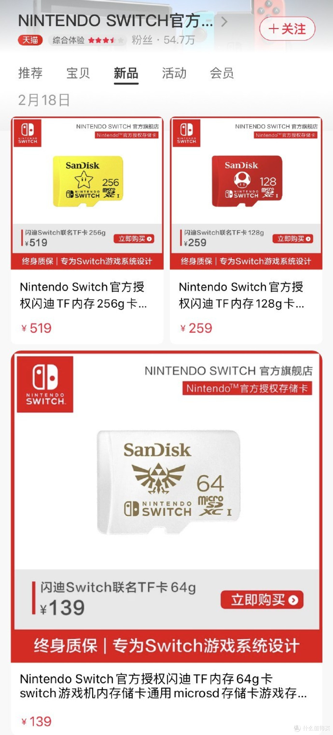 动森直面会情报汇总，国行旗舰店上架三张卡-第200225期