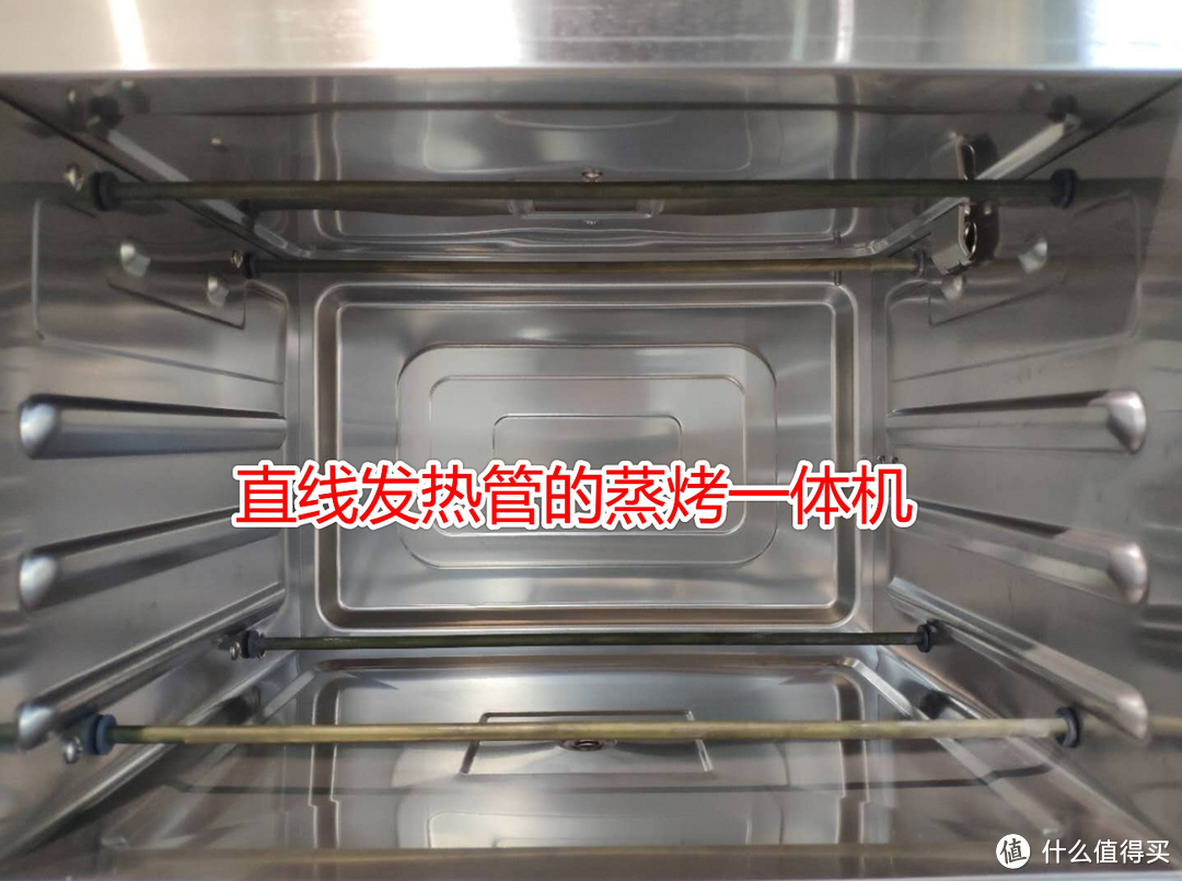 厨房换新,烤箱、蒸箱、蒸烤一体机怎么选,哪个更适合家庭使用,这些知识你都应该知道!