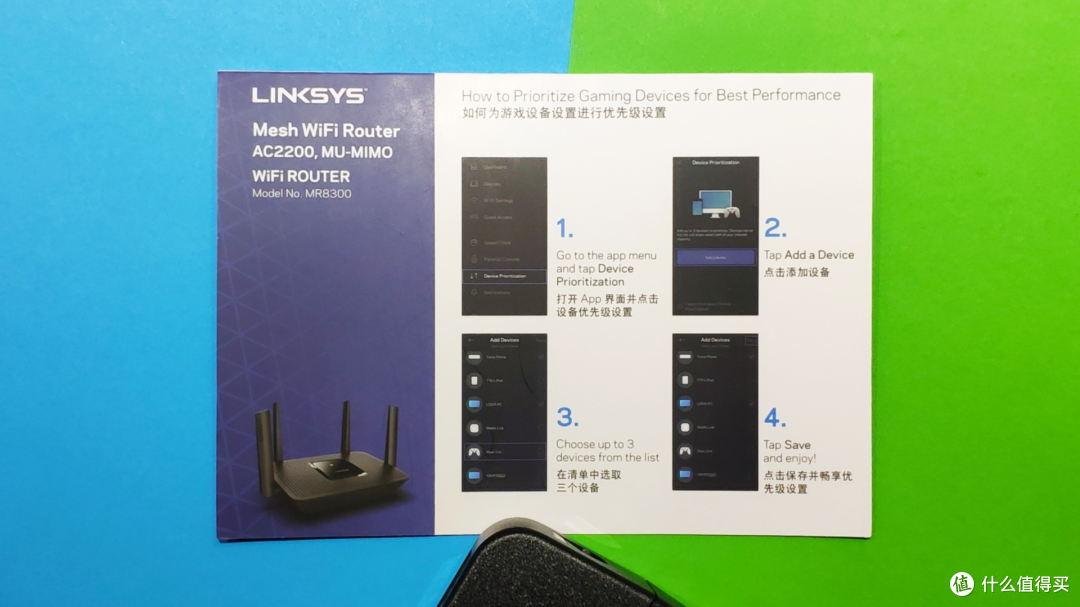 信号强速度快 领势MR8300三频路由器体验