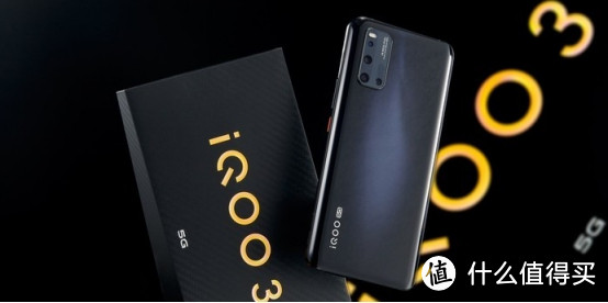 iQOO 3发布会直击 直面屏5G性能旗舰全新王者！