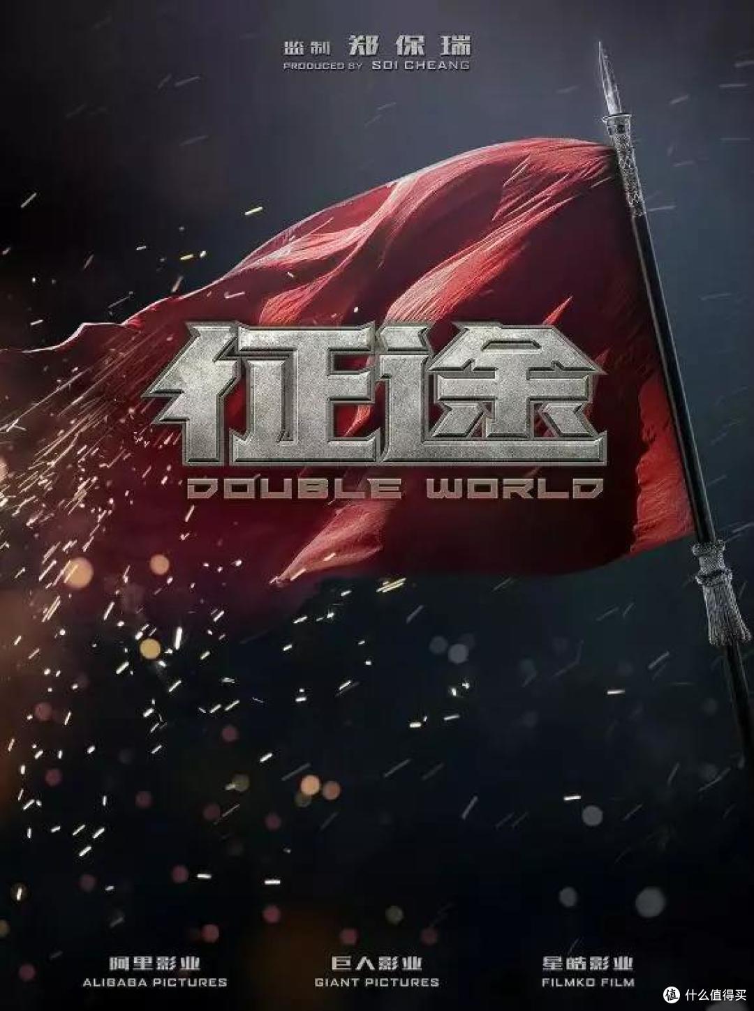 游戏公司做影视:我们越来越认真了!