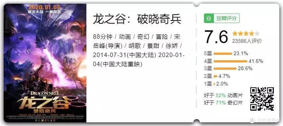 游戏公司做影视:我们越来越认真了!