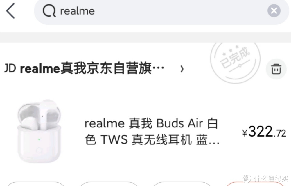 绝对不会推荐的真无线—realme buds air