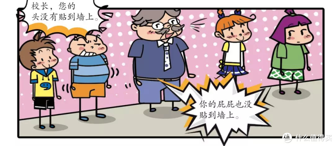 假期太长孩子哭喊着不想上学怎么办？5本书帮你轻松应对~