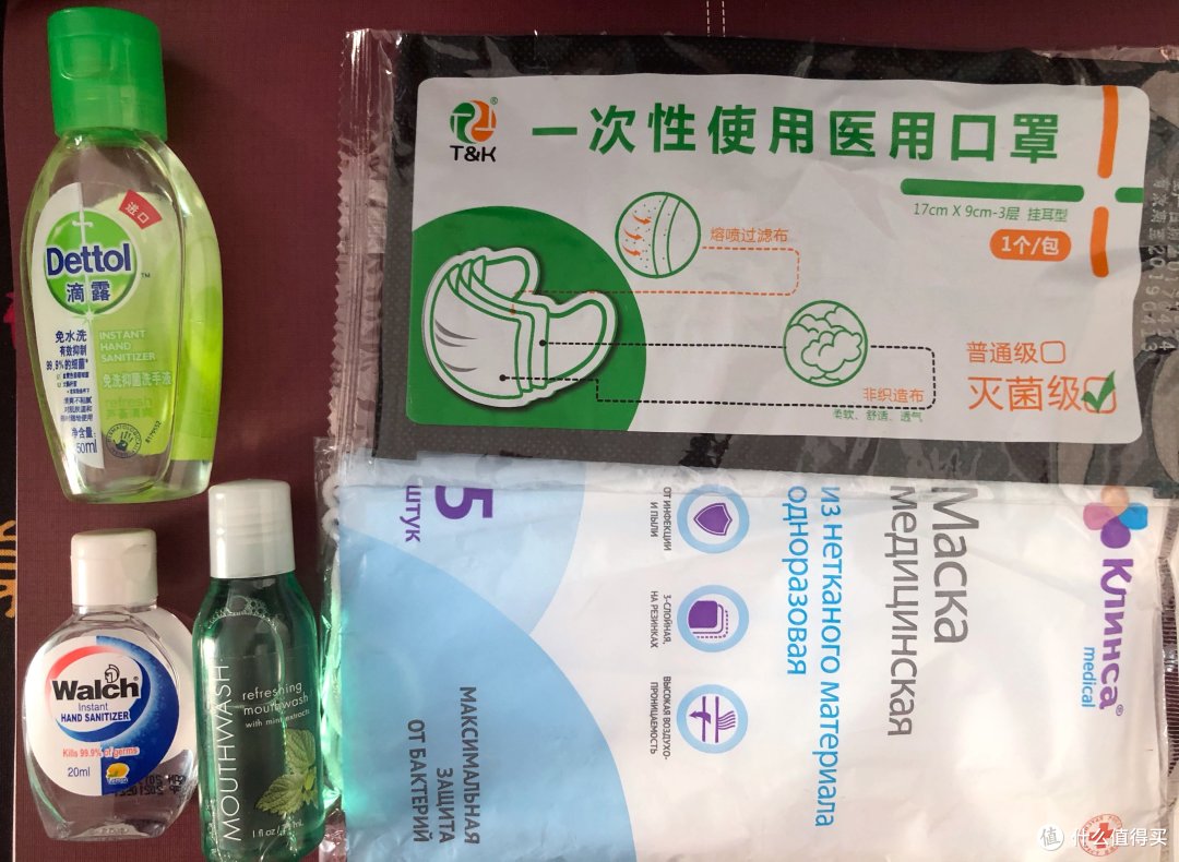 防疫合集