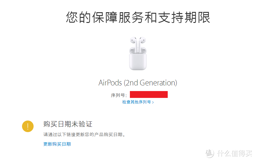 宅家数码囤起来—考拉海购889元秒杀入手AirPods 2国行蓝牙耳机(有线充电盒版)简晒