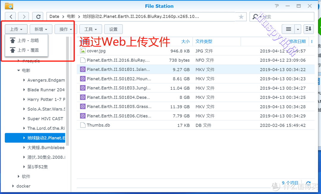 值无不言193期：一文教你玩转最强私人云盘—群晖NAS，宅家娱乐、办公两不误！