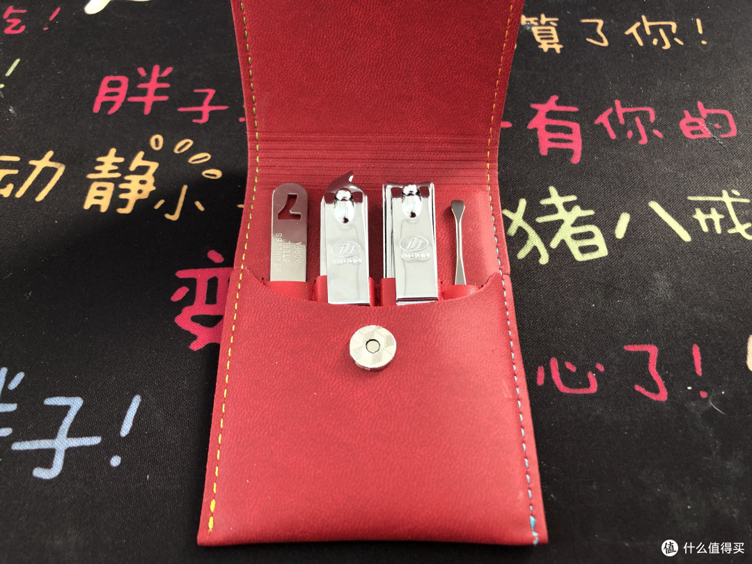4件套