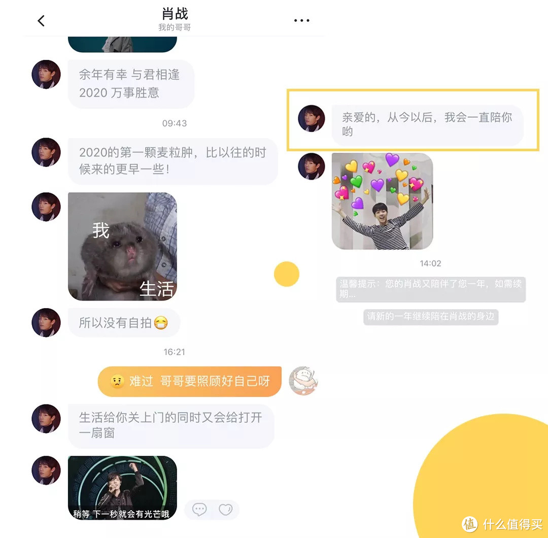 她圈安利组全体出动！掏心窝分享16款app，每一款都不让你失望