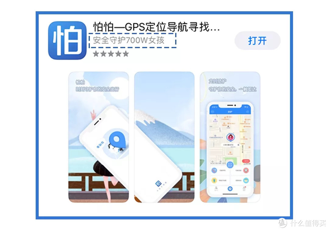 她圈安利组全体出动！掏心窝分享16款app，每一款都不让你失望