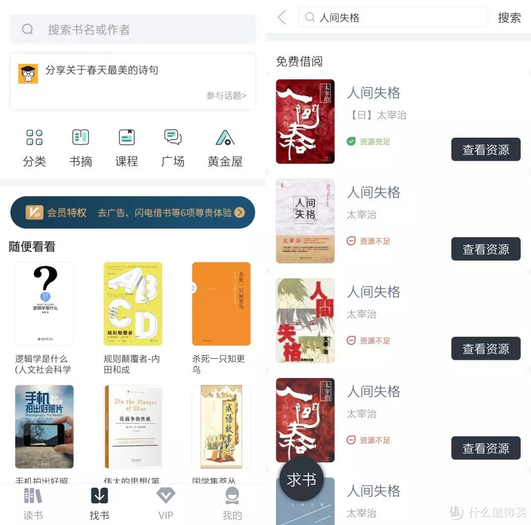 除了Kindle、掌阅、微信读书·····，这9个小众的读书APP一样好用！