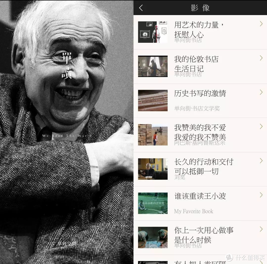 除了Kindle、掌阅、微信读书·····,这9个小众的读书APP一样好用!
