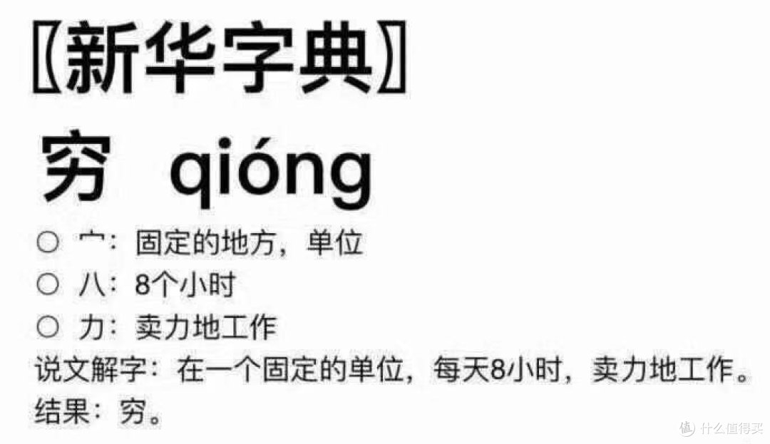 这次疫情过后，14亿人改变了哪些观念？很多人家里多了这个东西