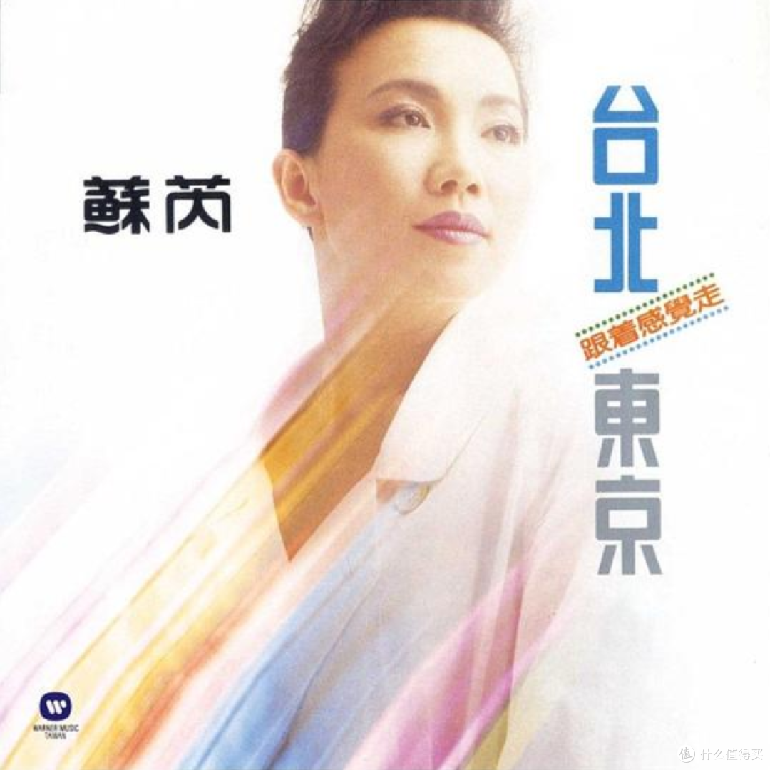 醉美女声,一听入魂:一辈子不会删的女歌手歌单50首 (有播放链接,建议收藏收听)