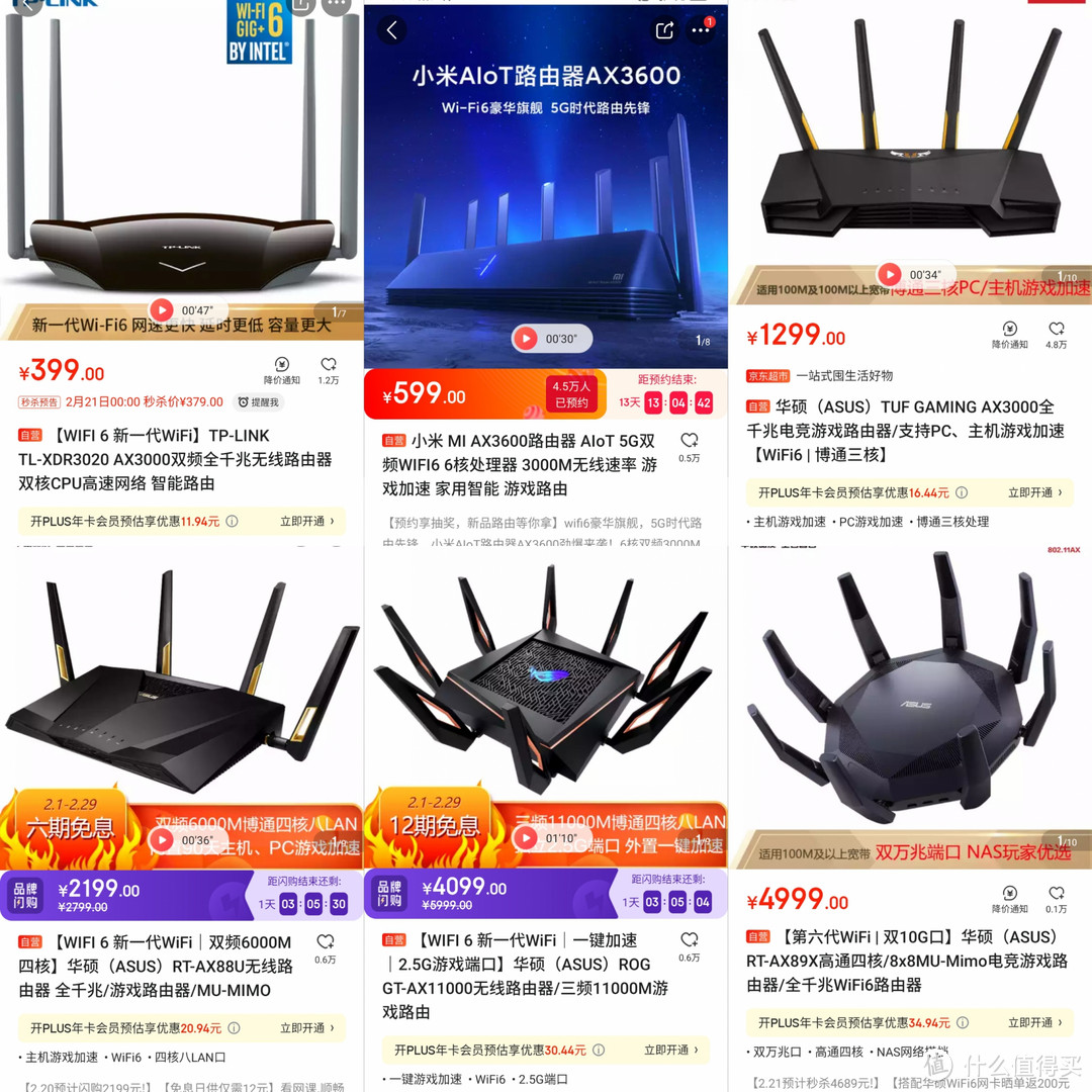 5G伴侣Wi-Fi 6？别急，Wi-Fi 6+才是你的菜！