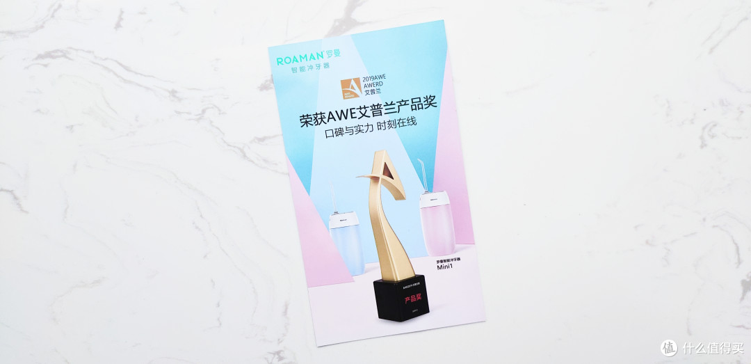 “冲冲冲”这件东西用过后真是欲罢不能——罗曼冲牙器Mini1