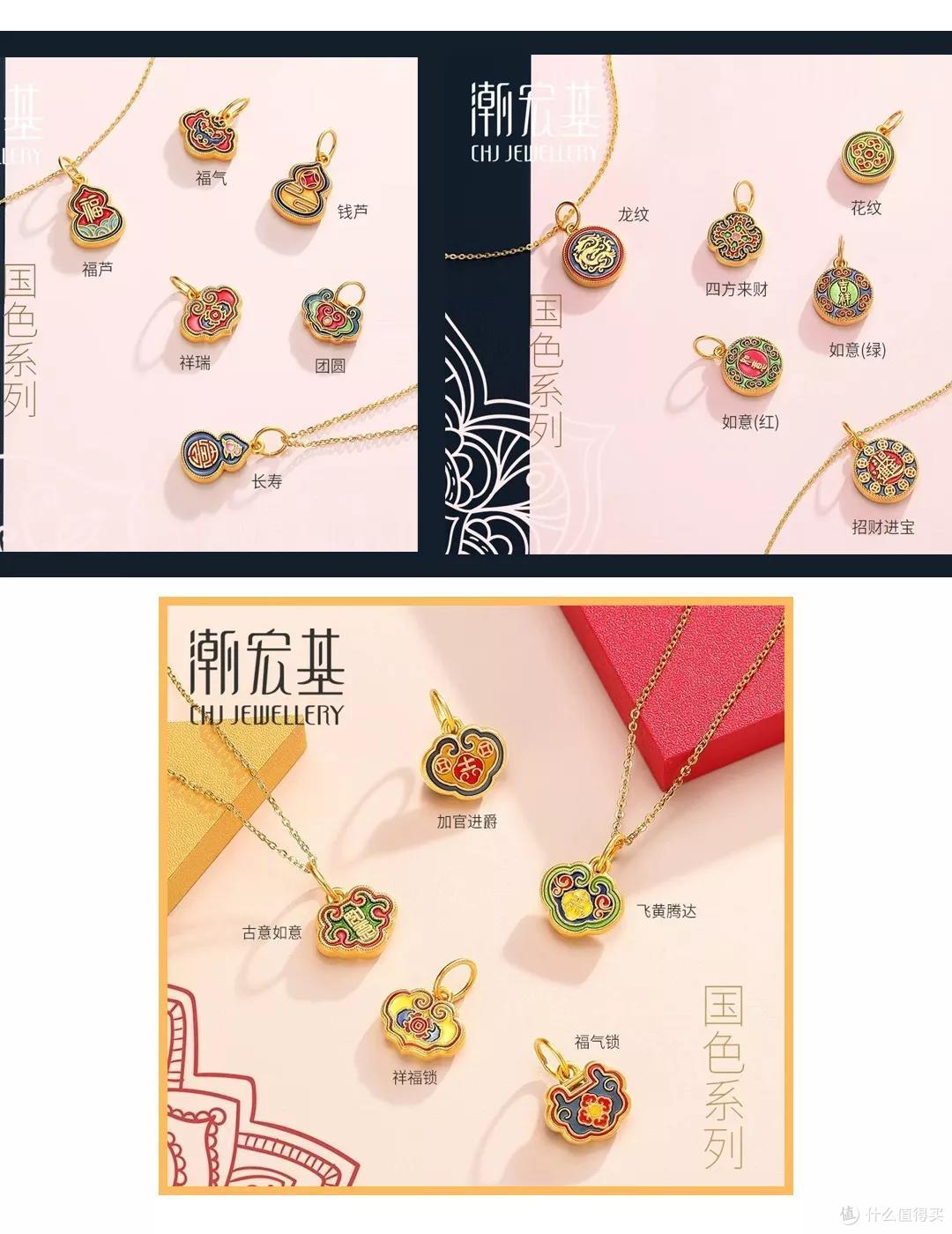 解锁2020好运福气!新年配饰让你红红火火一整年~