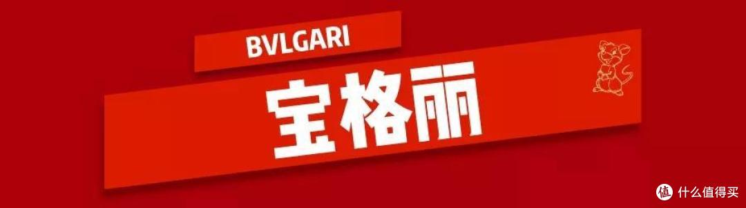 解锁2020好运福气!新年配饰让你红红火火一整年~