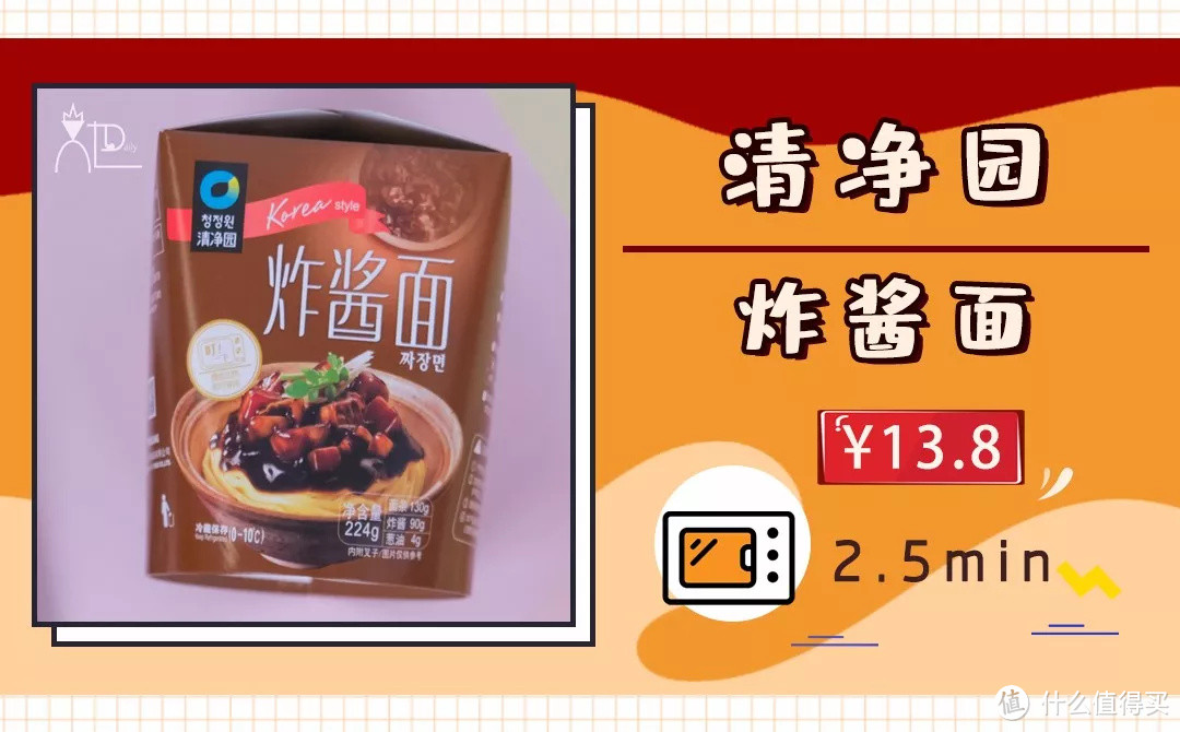 复工上班族的速食测评|连吃8碗热门速食！送上①份超好吃的办公室菜单