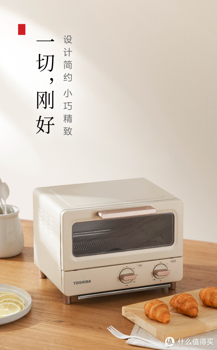 东芝,以人为本的科技理念,让厨房更美观,让烹饪更简单