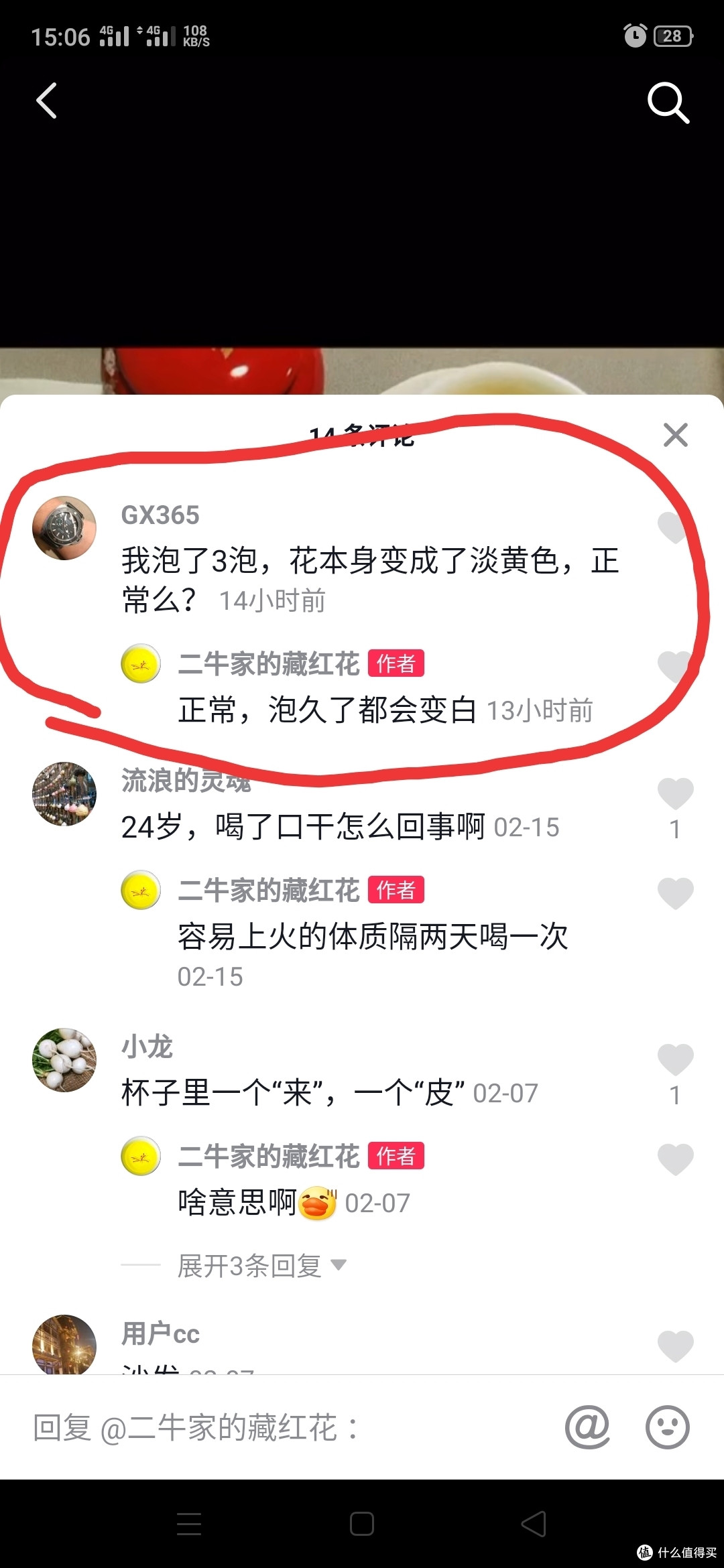 9.9元还包邮的伊朗藏红花长啥样子?藏红花有啥用处和副作用?“宸熹藏”藏红花开箱。