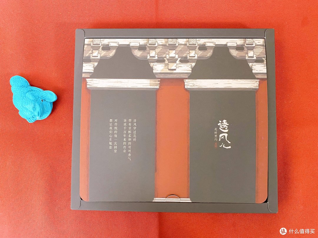 巧克力上印瑞兽,既纳福但不长肉!