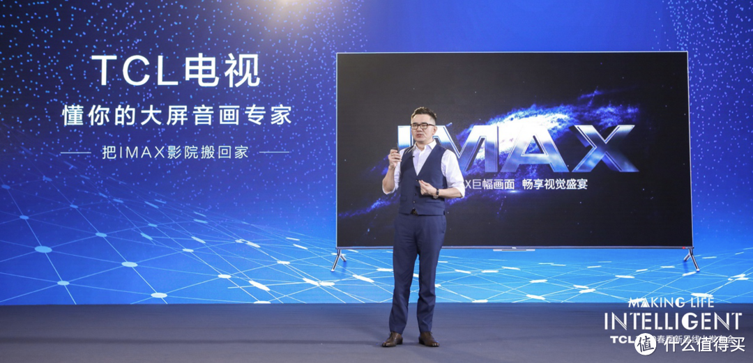 TCL实业控股CEO王成