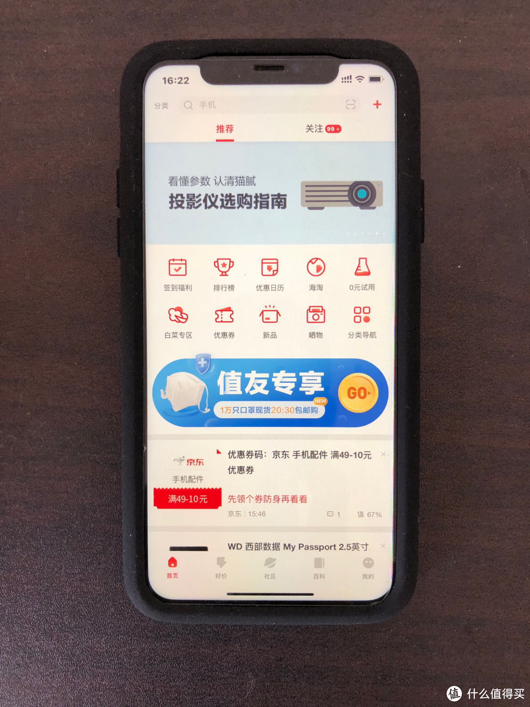 掩盖iphone 11跑马边？选个全包硅胶手机壳