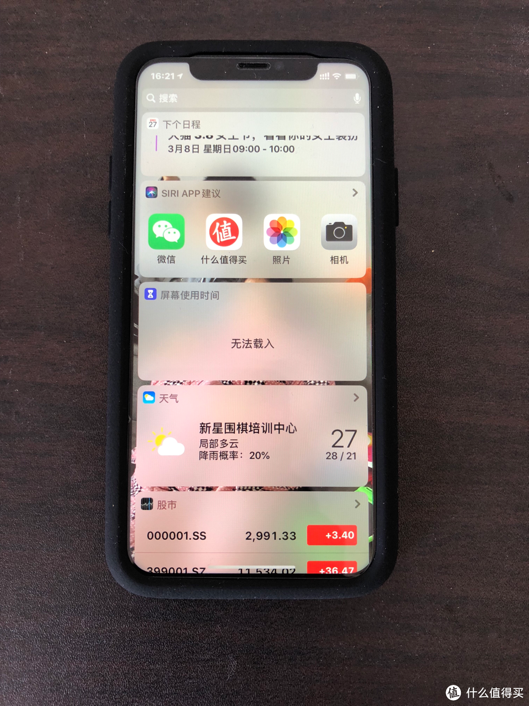 掩盖iphone 11跑马边？选个全包硅胶手机壳