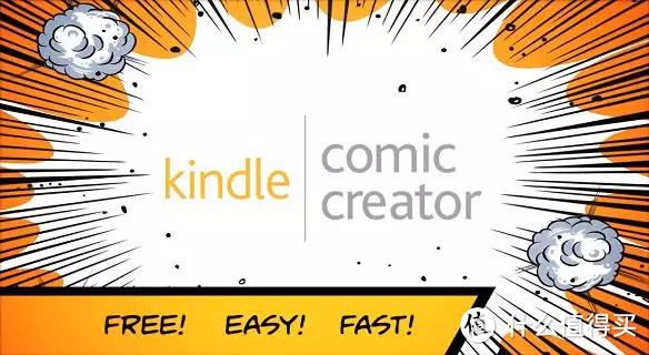 如何将图片制作成适合Kindle阅读的漫画书！