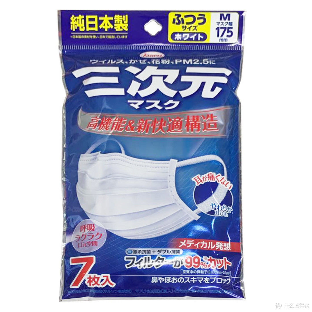 网购的“三次元”口罩不香吗?这有货,教你一招,如何抢到!