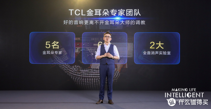 2019年销量3200万台稳居中国第一， TCL春季新品发布会推出首台量子点Pro电视