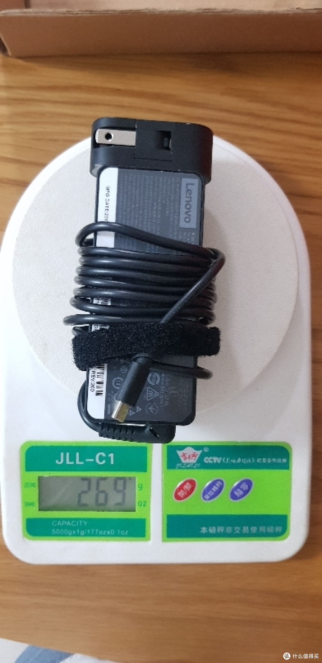 269g