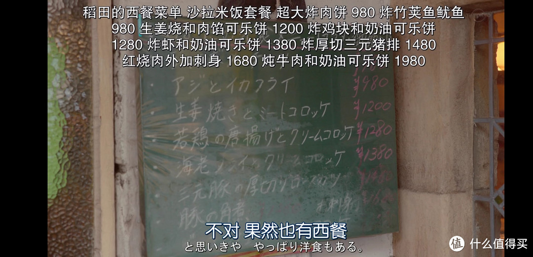 孤独的美食家 8 全店址 全五郎套餐 路痴攻略 9-12集