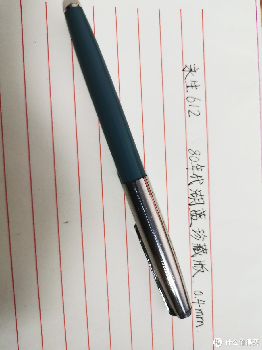 告别国产钢笔，入百乐78G+,外国月亮真的香吗？