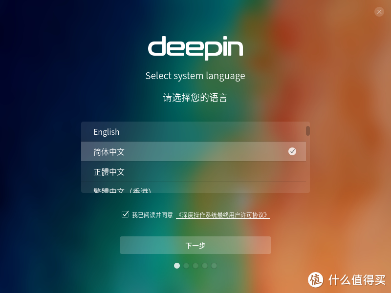 基于J3455在Deepin深度系统上打造NAS+HTPC一体机