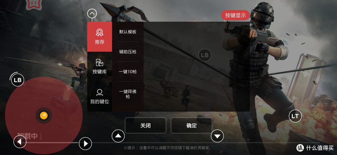 想低调实力却不允许,多模多平台通用,北通H2游戏手柄助我变大神