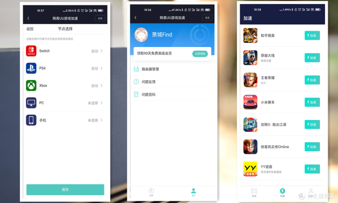 极速先锋，小米首款WiFi6协议路由器，AX3600生态布局已大成