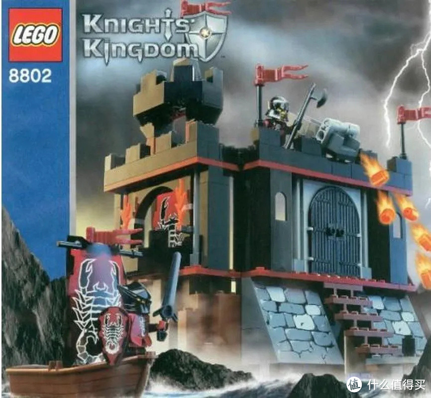 1999之后 乐高城堡海盗城市系列