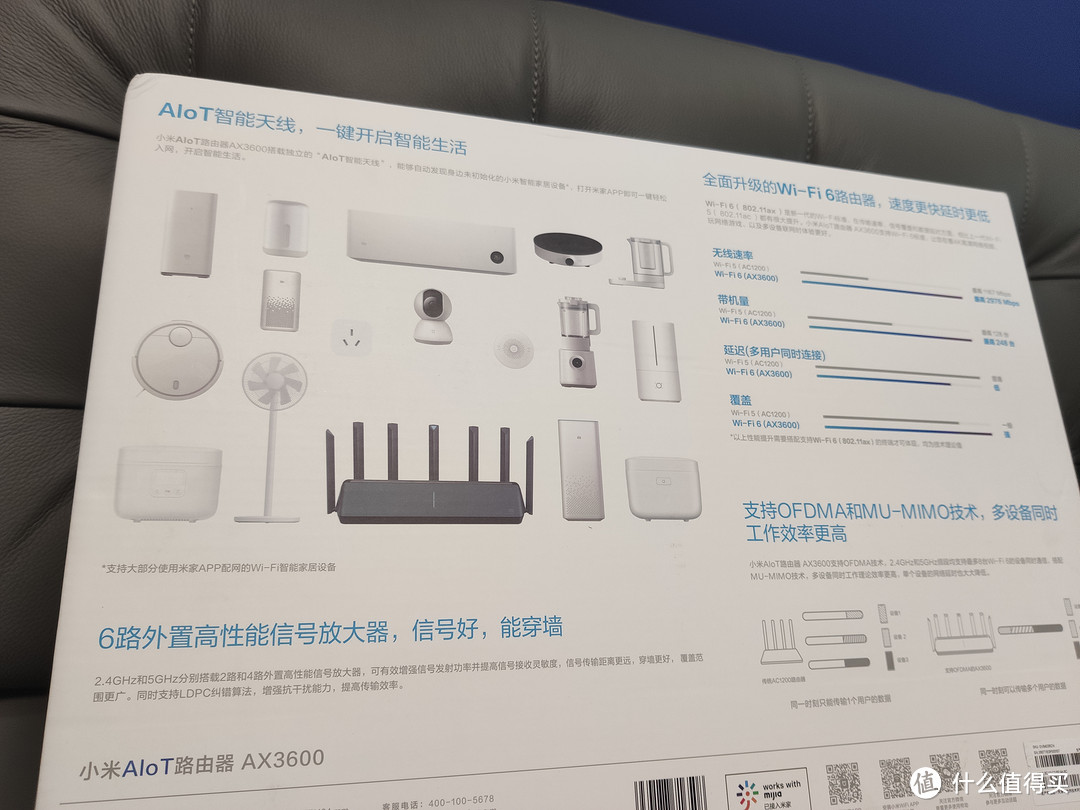 智能家居网关&Wi-Fi 6性价比王者——小米 MI AX3600 路由器开箱