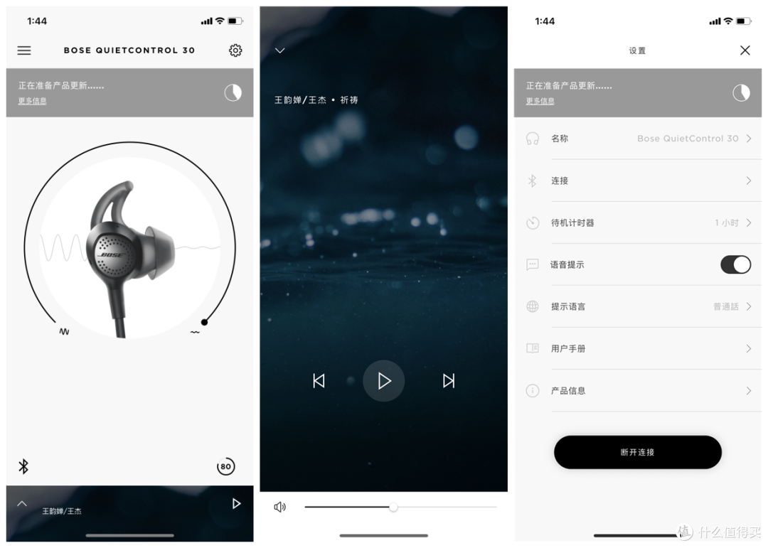 索尼WI-1000XM2对比Bose QC 30,谁才是地表最强颈挂降噪耳机?