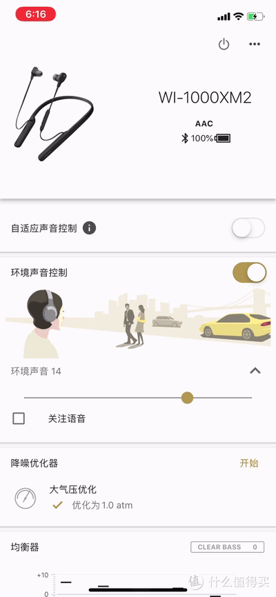 索尼WI-1000XM2对比Bose QC 30,谁才是地表最强颈挂降噪耳机?