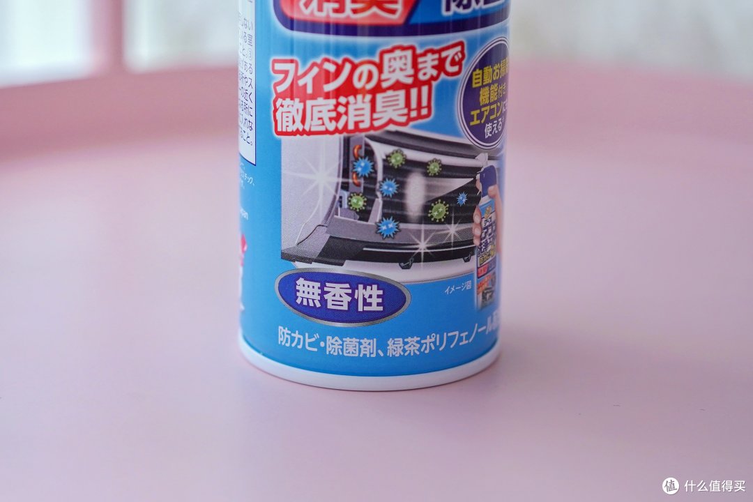 全面解析抗菌、杀菌、除菌、消毒!搞不清这些所有东西都白买了!