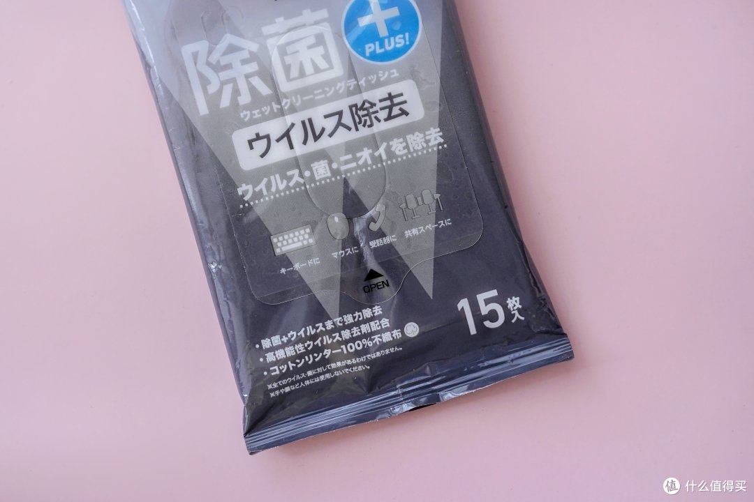 全面解析抗菌、杀菌、除菌、消毒!搞不清这些所有东西都白买了!