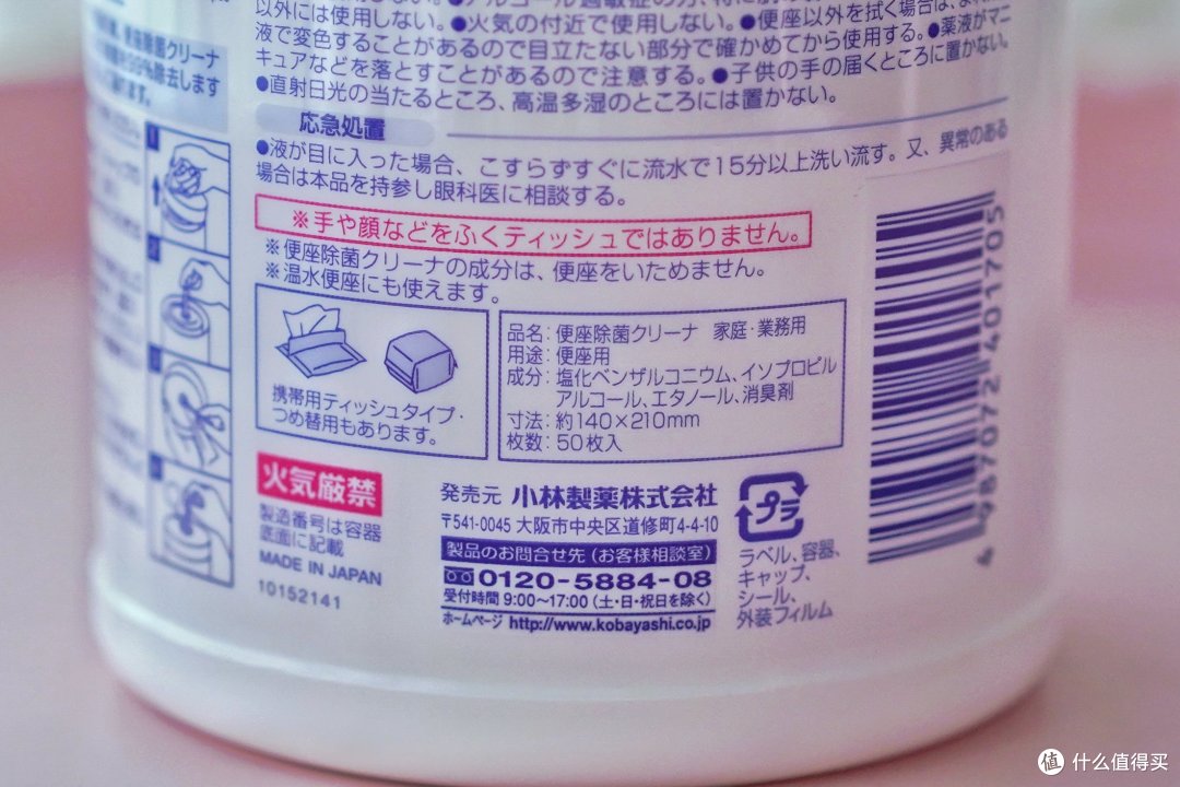全面解析抗菌、杀菌、除菌、消毒!搞不清这些所有东西都白买了!