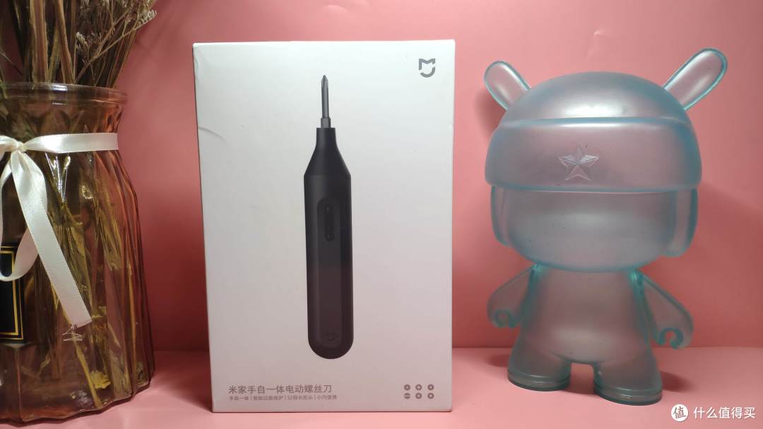 居家必备神器,让你一用就爱上它—米家手自一体电动螺丝刀评测
