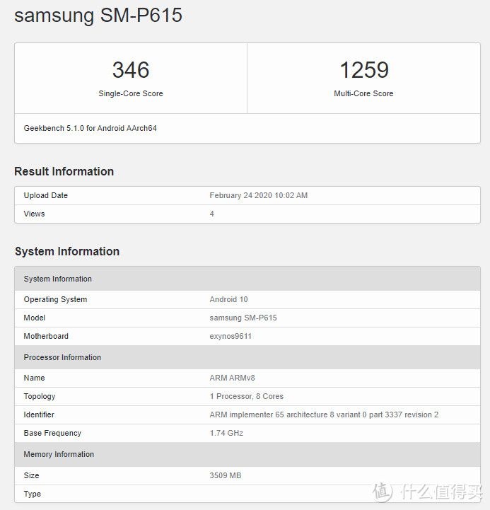 出现在Geekbench数据库跑分